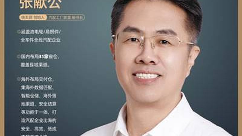换变速箱配件：价格构成揭秘**