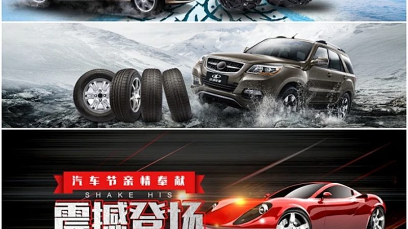 汽车配件材质环保标准解析：守护绿色出行