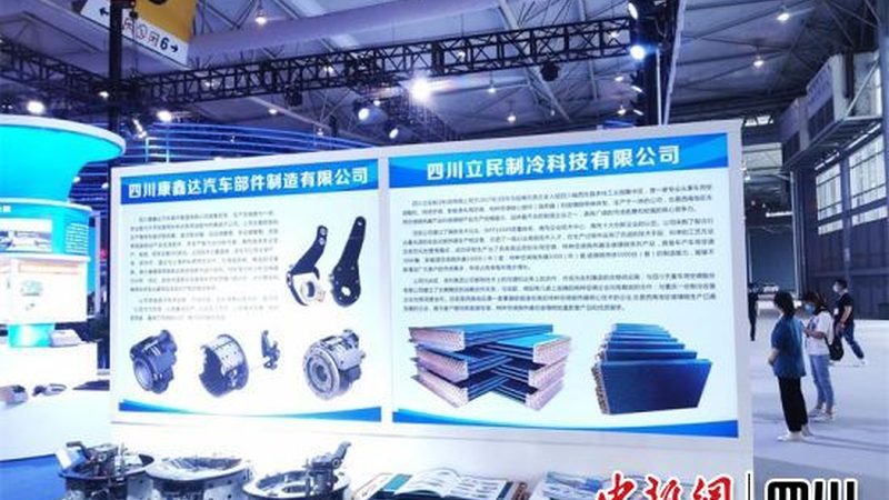 汽车用品报价单明细表模板
