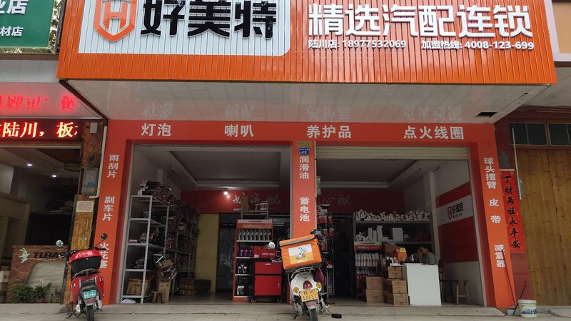 液压减震器以其稳定性和可靠性著称，以下是液压减震器品牌排行榜前十名：