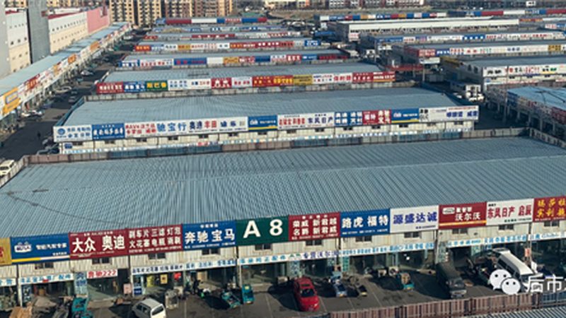 汽车保养用品价格查询网站：揭秘保养用品选购背后的秘密